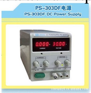 高精度PS-303DF數字直流穩壓電源（四位數顯示電壓電流）工廠,批發,進口,代購