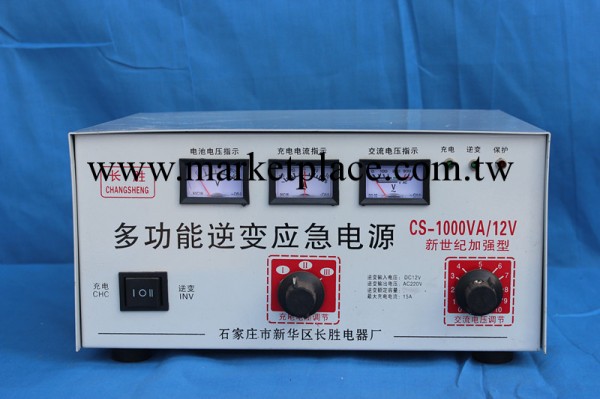 12V1000VA充電逆變工頻式逆變器工廠,批發,進口,代購