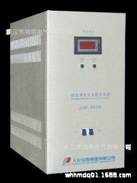 【正品】中國人民低壓電器單相交流穩壓器 SVC TND-1K工廠,批發,進口,代購