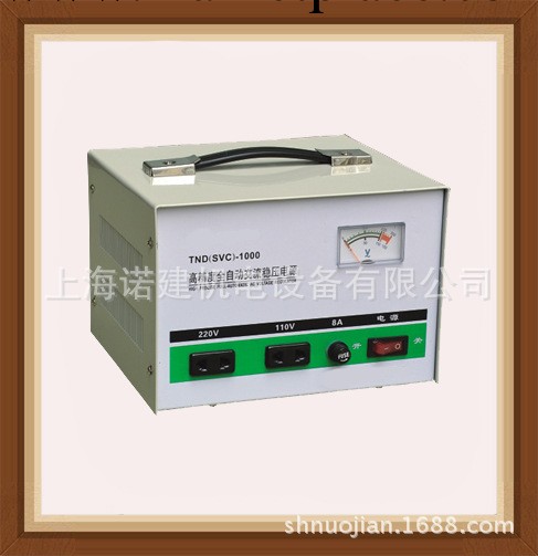 供應TND/SVC穩壓器 1KVA  220V 單相高精度全自動穩壓器工廠,批發,進口,代購