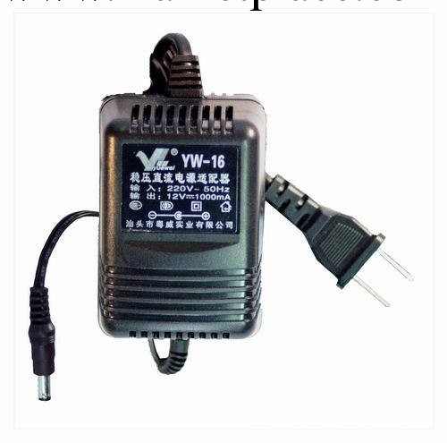 12V1A直流穩壓電源 監控電源適配器批發・進口・工廠・代買・代購