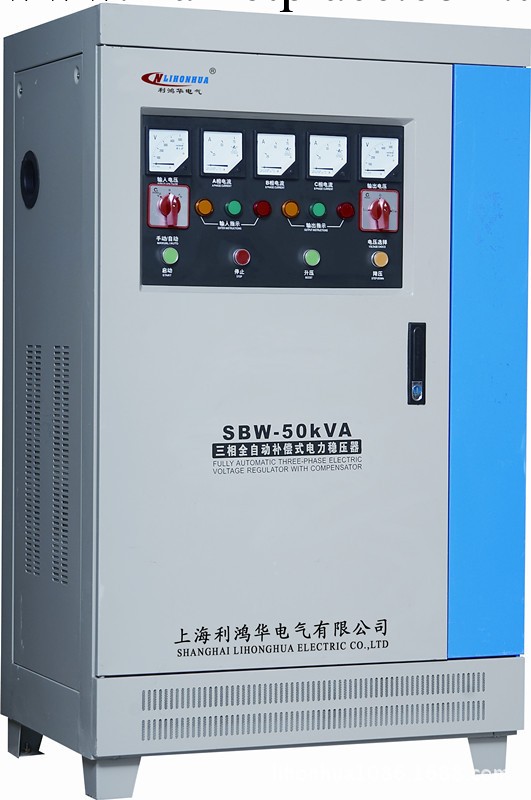 供應三相大功率100KW電力穩壓器工廠,批發,進口,代購