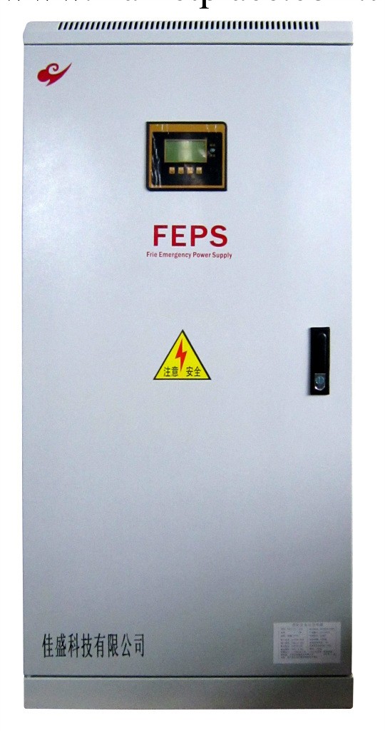 供應EPS應急電源2KW~2.5KW工廠,批發,進口,代購