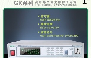 現貨低價供應 杭州遠方GK10010高可靠交流變頻穩壓電源 1000VA工廠,批發,進口,代購