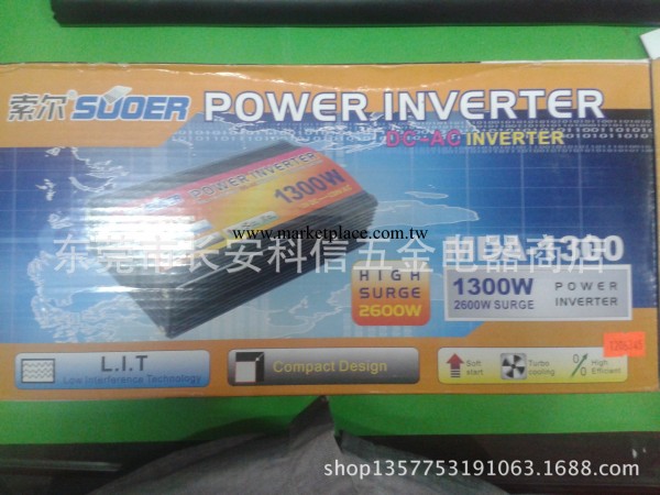 索爾1300W 逆變器 12V變220V工廠,批發,進口,代購