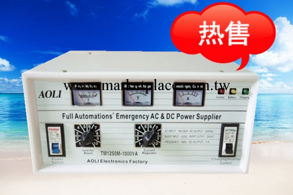 逆變器.12V轉換220V，1000VA出口裝逆變器。歡迎訂購。批發・進口・工廠・代買・代購