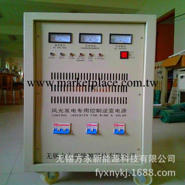 牧區3kva24v4傢用戶用風光互補控制逆變一體機 工頻純正弦波工廠,批發,進口,代購