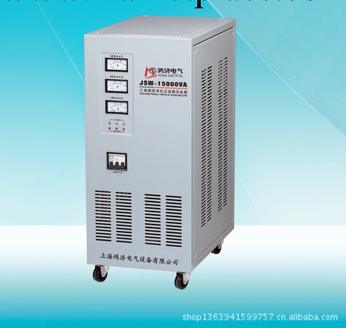 鴻濟 JSW-3KVA 三相穩壓器 凈化交流穩壓器工廠,批發,進口,代購