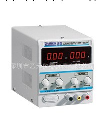 RXN-603D兆信直流穩壓電源|RXN603D兆信電源工廠,批發,進口,代購