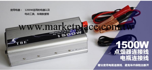 供應1500W逆變器 12/24V轉220V 大功率車載逆變器 傢用逆變器工廠,批發,進口,代購