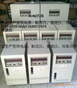 SUN/蘇南 SNP-620(2KVA)單相變頻電源工廠,批發,進口,代購