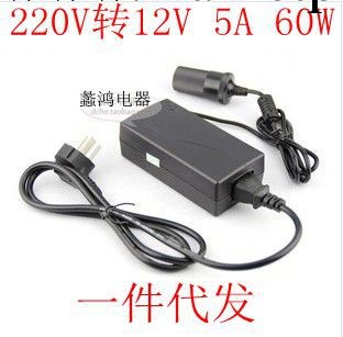 一件代發220V轉12V電源轉換器逆變器車用電器轉傢用點煙座轉接頭批發・進口・工廠・代買・代購