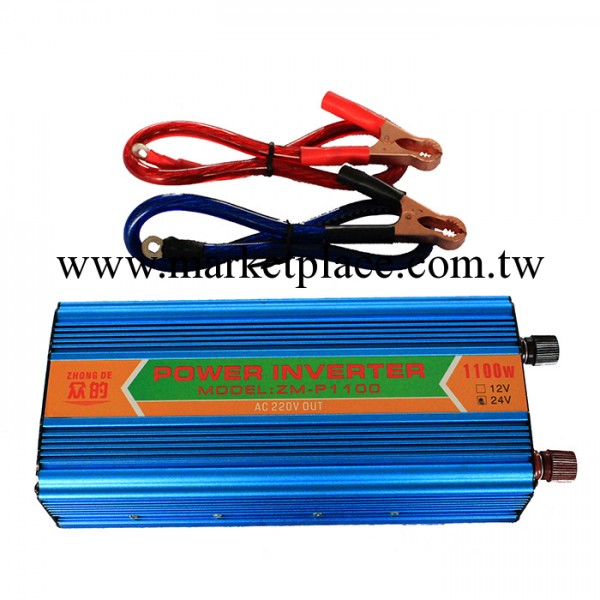 眾的車載逆變器12V/24V     1100W工廠,批發,進口,代購