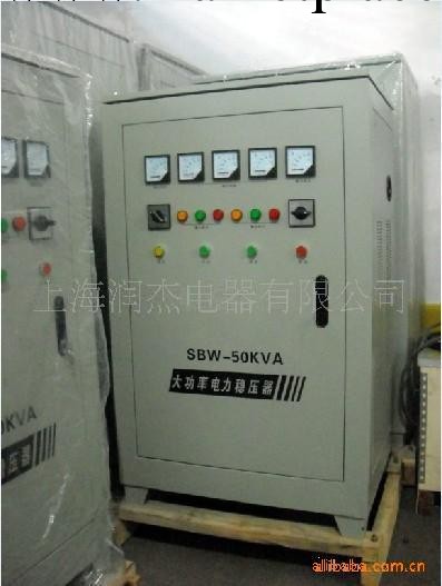 供應SBW大功率穩壓器 三相全自動補償式電力穩壓器批發・進口・工廠・代買・代購