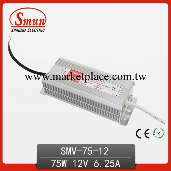 供應CE認證 SMV-75W-12V 6.25A 防水開關電源/安防/通信/開關電源批發・進口・工廠・代買・代購