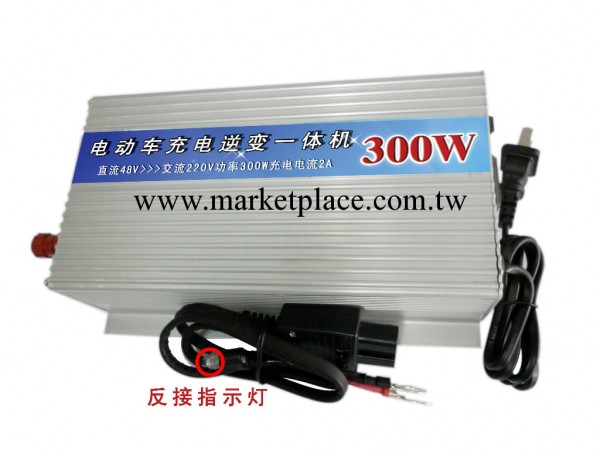 電動車充電逆變一體機300W48V，專利產品，價格低廉質量保證工廠,批發,進口,代購