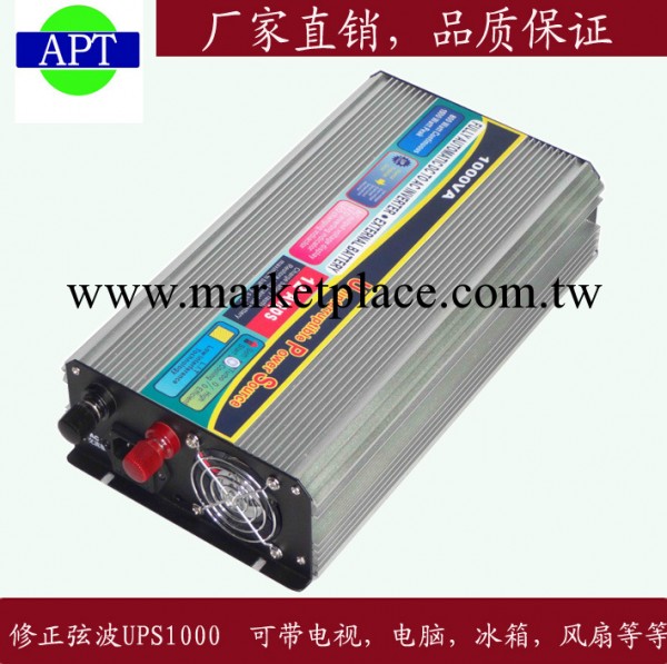 廠傢直銷600W1000W修正波UPS離網帶充逆變器12V 24V批發・進口・工廠・代買・代購