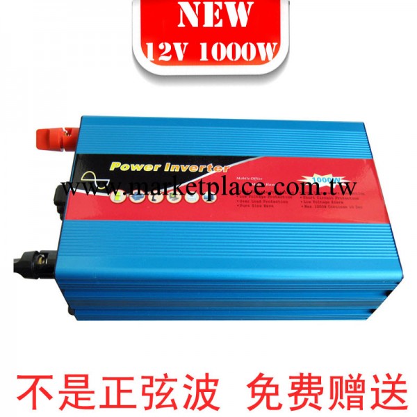 高頻離網純正弦波逆變器1000W 12V轉220V太陽能 傢用 車載逆變器工廠,批發,進口,代購