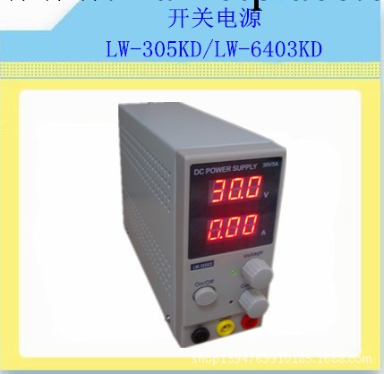 廠價值銷30V10A直流電源/穩壓電源/開關電源/筆記本手機維修電源工廠,批發,進口,代購