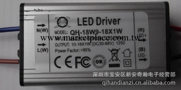 6-12X2W 防水電源 led電源 led驅動電源批發・進口・工廠・代買・代購