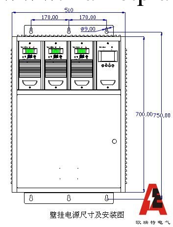 高頻開關壁掛電源系統  壁掛電源 高頻電源 壁掛電源系統工廠,批發,進口,代購