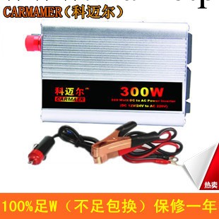 500w800W1000W逆變器 12V轉220V轉換器帶車載傢用 變壓器工廠,批發,進口,代購