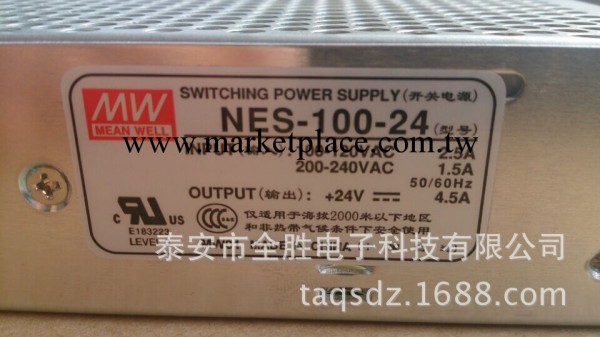 正宗代理臺灣明緯電源 高性價比明緯電源  NES-100-24工廠,批發,進口,代購