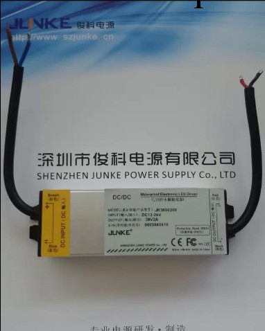 廠傢供應DC-DC 24V轉36V2A 10串6並風光互補太陽能LED照明電源工廠,批發,進口,代購