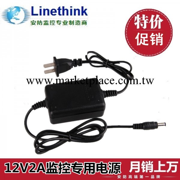 新款專用電源 12V2A監控攝像機穩壓電源 安防設備電源適配器工廠,批發,進口,代購