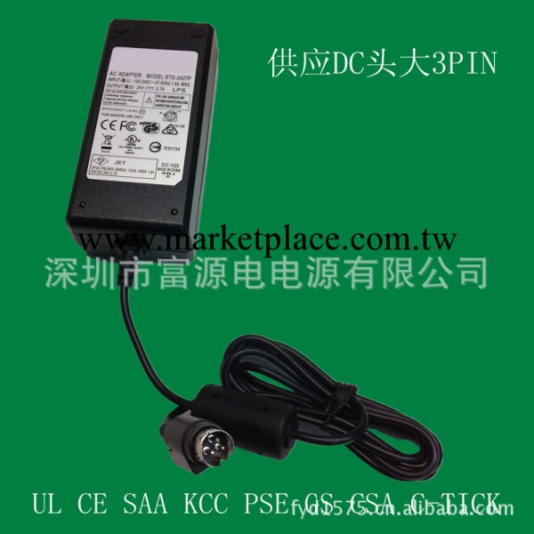 供應24V3A開關電源 配DC頭 航空頭3針 SAA UL CE KC PSE工廠,批發,進口,代購