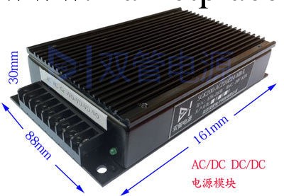 南京供應300v-800v輸入24v輸出200w灌膠自帶散熱器開關電源模塊批發・進口・工廠・代買・代購