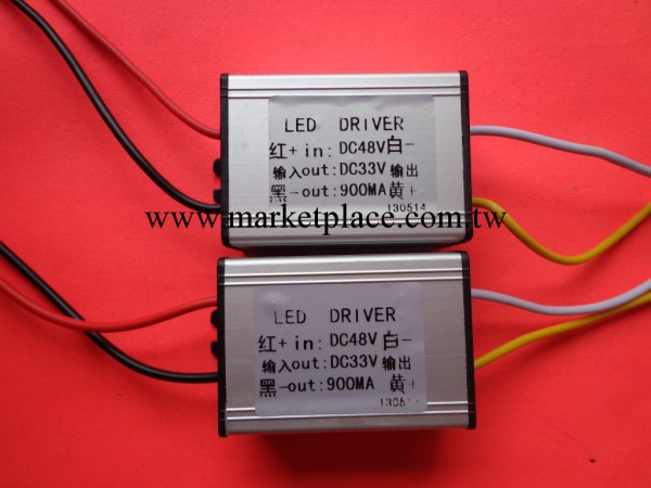 廠傢直銷led電源30W10串3並輸入DC48V33V900MA低壓路燈防水電源批發・進口・工廠・代買・代購