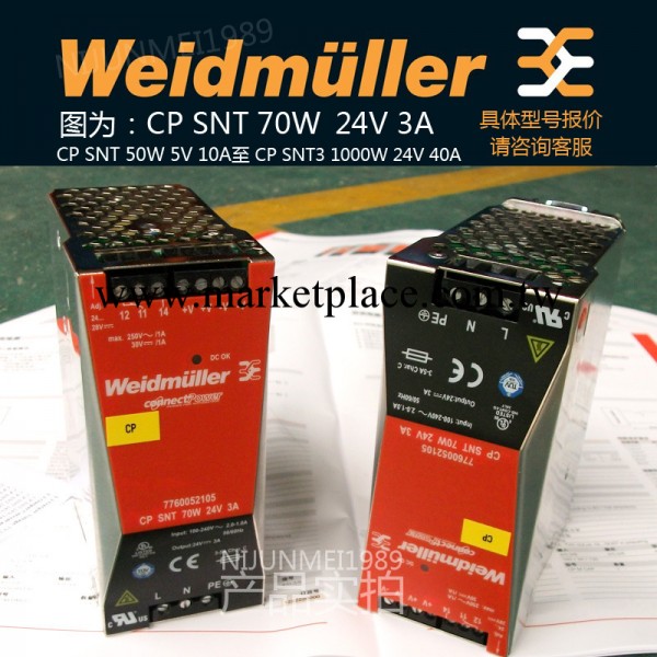 正品 魏德米勒 電源 CP SNT 250W 24V 10A 8708680000 50W  500w工廠,批發,進口,代購