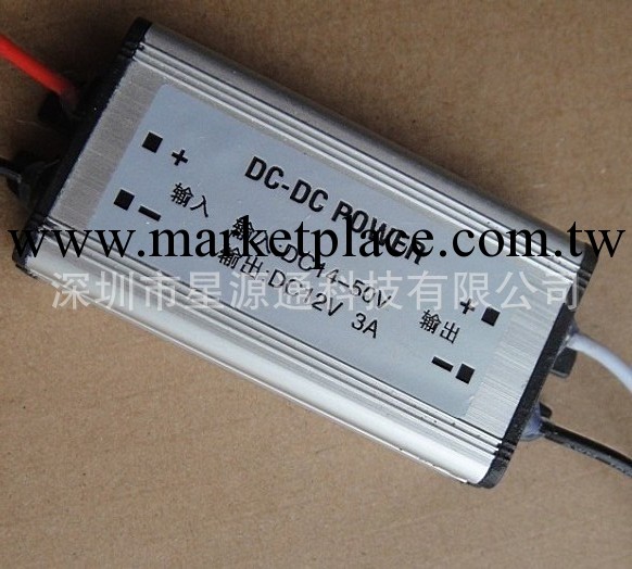 汽車專用電源DC-D5V3A降壓器電源　12v-48V降壓器，轉換器電源批發・進口・工廠・代買・代購