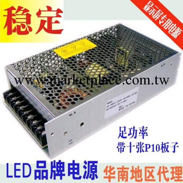 LED電源 5V 200W LED開關電源 LED品牌電源華南代理批發・進口・工廠・代買・代購