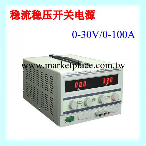 香港龍威LW30100KD數顯可調式開關電源30V/100A (廠傢直銷)工廠,批發,進口,代購