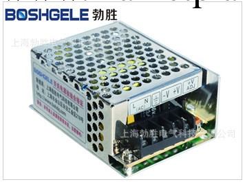 廠傢直銷25W12V 24V 5V 緊湊型開關電源，歡迎訂購。工廠,批發,進口,代購