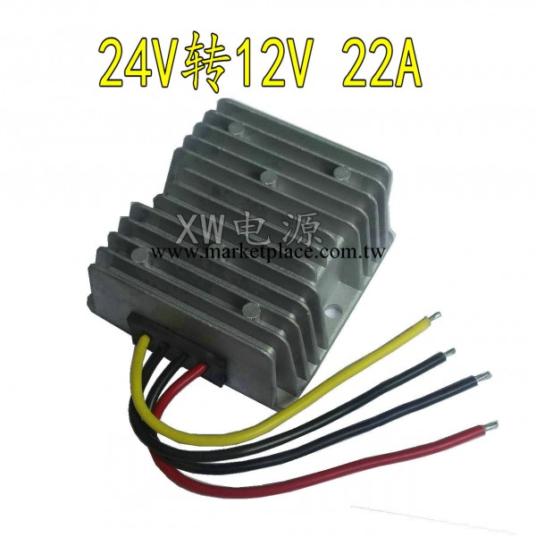 24V轉12V22A車載電源，DC-DC降壓器，24V轉12V電源轉換器工廠,批發,進口,代購