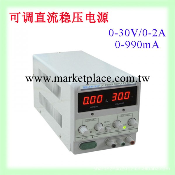 高精度PS-305DM150W直流穩壓電源，30V/5A 帶毫安顯示測LED燈專用工廠,批發,進口,代購