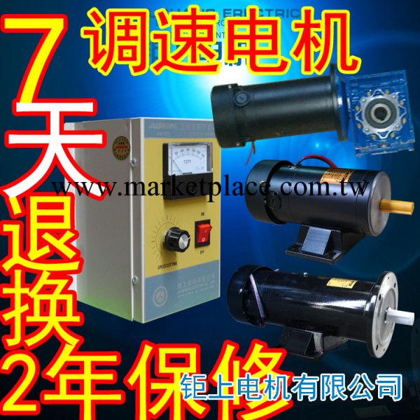 精品JSZYT220V500W電機_400瓦節能馬達批發無極調速電機7天退換批發・進口・工廠・代買・代購