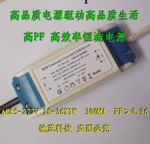 高PF高效率隔離電源 18-36*1W 天花燈麵板燈電源 CE標準 EMC測試批發・進口・工廠・代買・代購