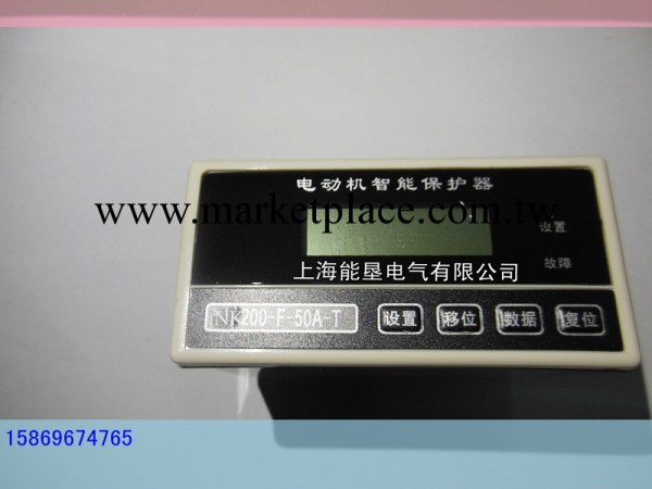 電動機保護器   KMC-Y-0-100A(分體式4-20mA輸出)工廠,批發,進口,代購