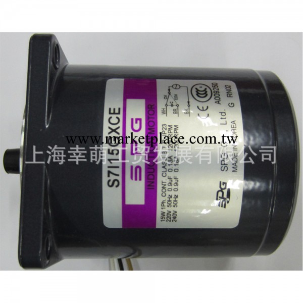 供應SPG 電機 15W S7I15GXCE工廠,批發,進口,代購