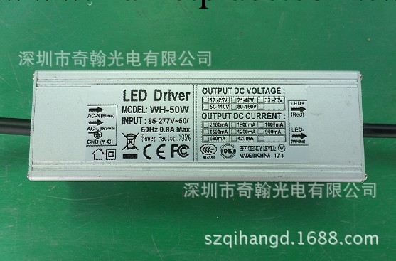 12到18串3並50W高PF LED全鋁 防水驅動電源 led恒流電源led電源工廠,批發,進口,代購