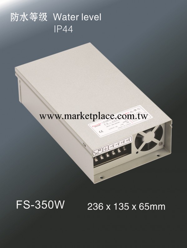 防雨350w 開關電源 廠傢直銷 優惠進行中批發・進口・工廠・代買・代購