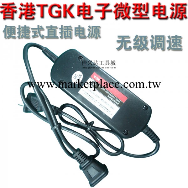 特價TGK-55N 電動螺絲刀電源 電批電源 便攜式電批電源火牛工廠,批發,進口,代購