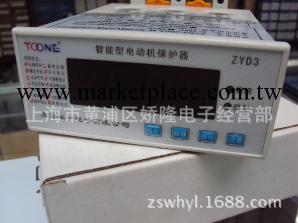 TOONE卓一電動機保護器ZYD3 多功能跳閘 報警 200-400A工廠,批發,進口,代購