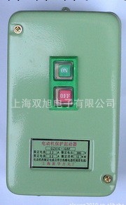 電動機保護QZ610-10RF工廠,批發,進口,代購