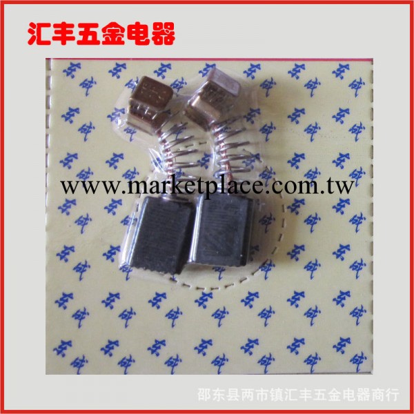 供應電動工具碳刷工廠,批發,進口,代購