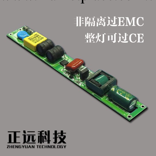 非隔離過EMC日光燈電源高效率高PF0.96/10-25串日光燈電源工廠,批發,進口,代購